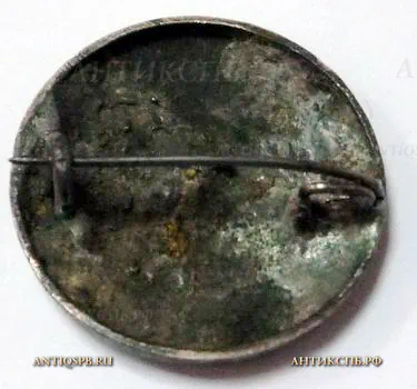 Пуговица переделанная в брошь. Металл, эмаль. Нач. ХХ века. №13840